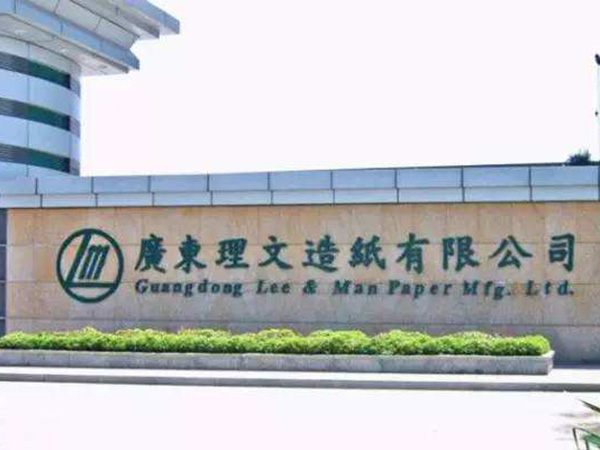 理文廠(chǎng)合作成功案例